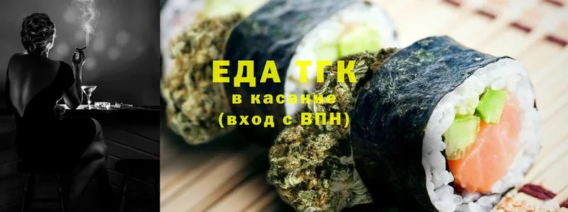 Cannafood конопля  наркотики  Чудово 