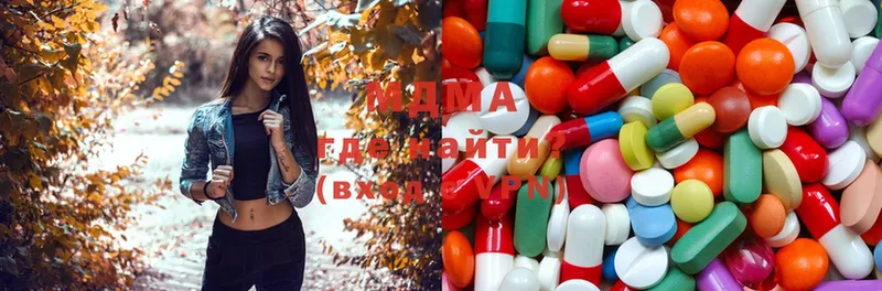 ОМГ ОМГ онион  что такое наркотик  Чудово  MDMA Molly 